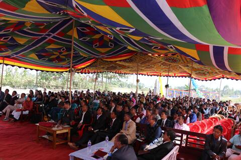 Annual Function  